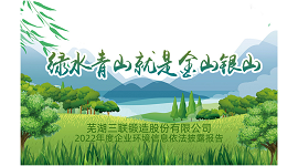 必一运动「CHINA」官方网站 - 欢乐运动,运动点燃生涯