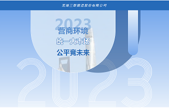 必一运动「CHINA」官方网站 - 欢乐运动,运动点燃生涯
