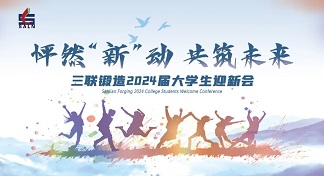 必一运动「CHINA」官方网站 - 欢乐运动,运动点燃生涯