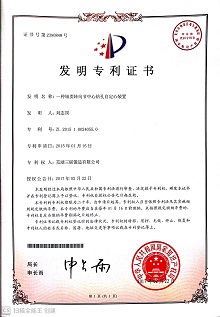 必一运动「CHINA」官方网站 - 欢乐运动,运动点燃生涯